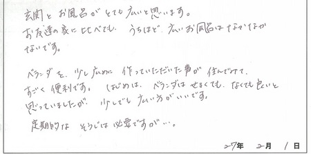 2015-02-091.jpg