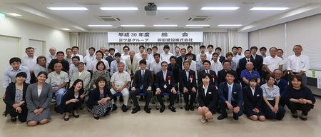 2018.7.6 総会集合写真.jpg