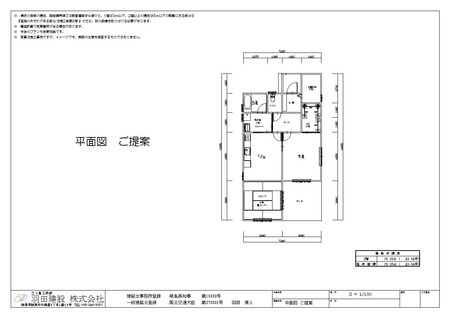 30坪以下 平屋 間取り.JPG