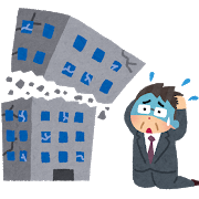 倒産しそうな会社.png