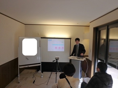 土地探し 勉強会.jpg