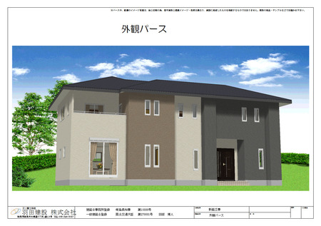 外観パース(全面タイル貼り).JPG