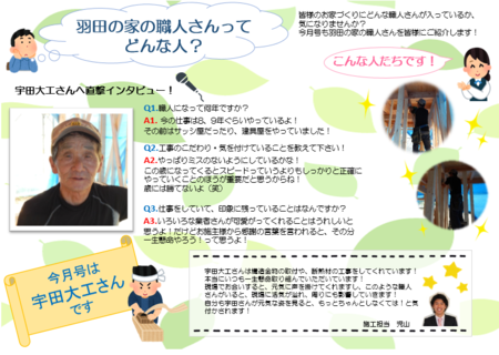 大工.png