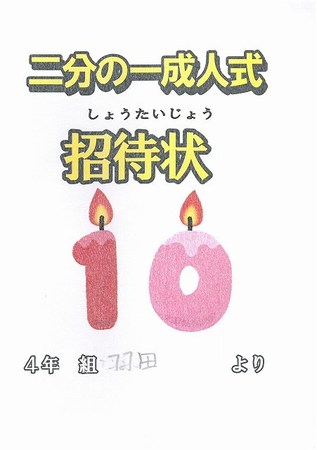 子育て.jpg