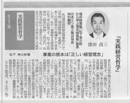 建設通信新聞.jpg