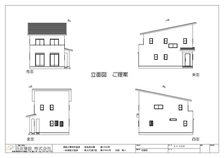 狭小地 価格.JPG