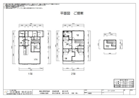 狭小地 間取り.JPG