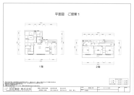 竹内様 平面図.jpg