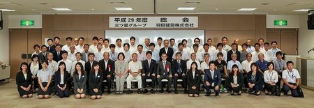総会集合写真.jpg