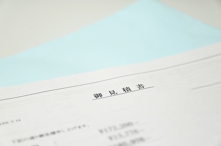 見積書.jpg