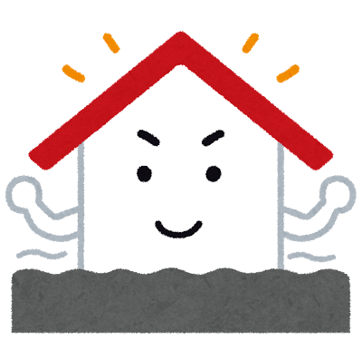 長期優良住宅 基準.png
