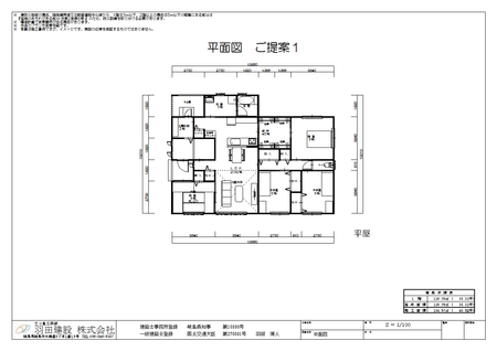 間取り 平屋.BMP