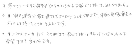 SKM_C25817061122100_0002.jpg